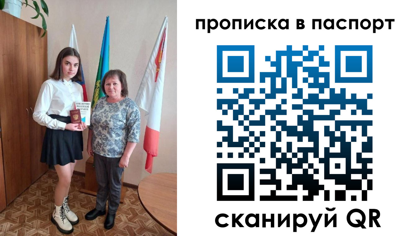 форма 3 в Комсомольске-на-Амуре