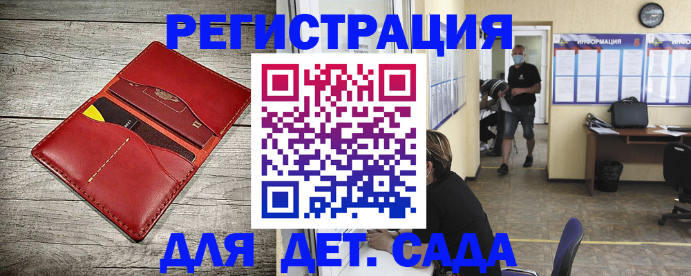 прописка паспорт в Комсомольске-на-Амуре